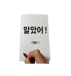 叶かずゆき 手紙Vo.1 韓国語（個別スタンプ：11）
