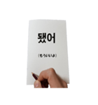 叶かずゆき 手紙Vo.1 韓国語（個別スタンプ：15）