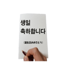 叶かずゆき 手紙Vo.1 韓国語（個別スタンプ：21）