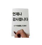 叶かずゆき 手紙Vo.1 韓国語（個別スタンプ：22）