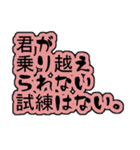 大切なあの人に使う言葉。（個別スタンプ：11）