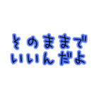 大切なあの人に使う言葉。（個別スタンプ：15）