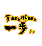 大切なあの人に使う言葉。（個別スタンプ：23）