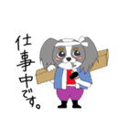 わたしのパピヨン（個別スタンプ：6）
