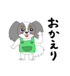 わたしのパピヨン（個別スタンプ：30）