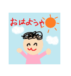 楽しい家族 デスワコ（個別スタンプ：1）