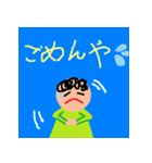 楽しい家族 デスワコ（個別スタンプ：5）