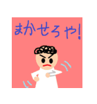 楽しい家族 デスワコ（個別スタンプ：6）