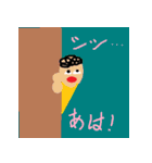 楽しい家族 デスワコ（個別スタンプ：9）