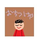 楽しい家族 デスワコ（個別スタンプ：11）