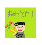 楽しい家族 デスワコ（個別スタンプ：12）