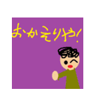 楽しい家族 デスワコ（個別スタンプ：18）