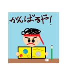 楽しい家族 デスワコ（個別スタンプ：22）