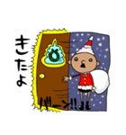 マキマキ王子のクリスマス（個別スタンプ：9）