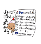 マキマキ王子のクリスマス（個別スタンプ：28）