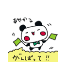 あやかちゃんのすたんぷ（個別スタンプ：20）