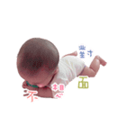 Q Baby Yumi（個別スタンプ：18）