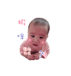 Q Baby Yumi（個別スタンプ：21）