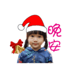 YU＆YOU Xmas（個別スタンプ：7）