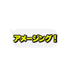 めっちゃ動く吹き出し文字【了解多め】（個別スタンプ：5）