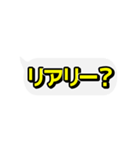 めっちゃ動く吹き出し文字【了解多め】（個別スタンプ：8）