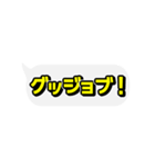 めっちゃ動く吹き出し文字【了解多め】（個別スタンプ：13）