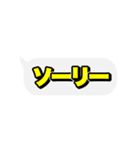 めっちゃ動く吹き出し文字【了解多め】（個別スタンプ：18）