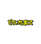 めっちゃ動く吹き出し文字【了解多め】（個別スタンプ：21）