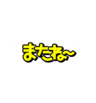 めっちゃ動く吹き出し文字【了解多め】（個別スタンプ：22）