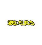 めっちゃ動く吹き出し文字【了解多め】（個別スタンプ：24）