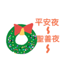 Merrry Christmas in Daily Life（個別スタンプ：8）