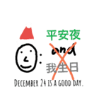 Merrry Christmas in Daily Life（個別スタンプ：38）