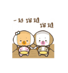 Co Co Do-Part 2（個別スタンプ：14）