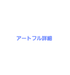 纏を愛する（個別スタンプ：4）