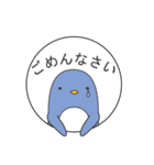 船乗りペンギン（個別スタンプ：36）