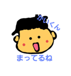 かいくん 名前 あいさつ（個別スタンプ：4）