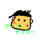 かいくん 名前 あいさつ（個別スタンプ：11）