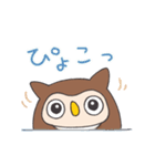 みみずくくん（個別スタンプ：21）