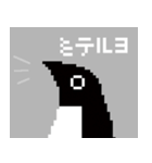 Pixel Animal（個別スタンプ：2）