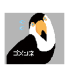 Pixel Animal（個別スタンプ：17）