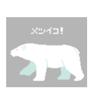 Pixel Animal（個別スタンプ：22）