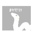 Pixel Animal（個別スタンプ：24）