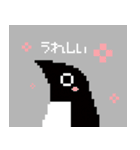 Pixel Animal（個別スタンプ：37）