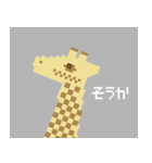 Pixel Animal（個別スタンプ：38）