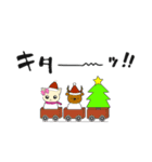 猫のミルクちゃんとクリスマス（個別スタンプ：36）