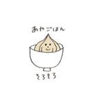 野菜だよ！あや（個別スタンプ：9）