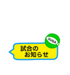 須賀専用・ビーチボールバレー（個別スタンプ：15）