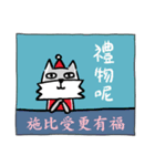 Wisdom of the Elders 2（個別スタンプ：1）