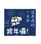 Wisdom of the Elders 2（個別スタンプ：11）