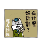 Wisdom of the Elders 2（個別スタンプ：13）